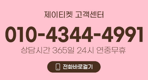 카카오톡 DBTK5