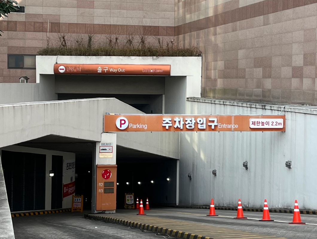 <strong>P1 주차장</strong>