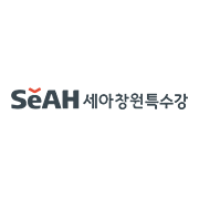 세아창원특수강