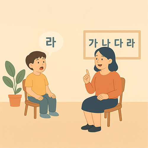 <img alt="구로구 감동치료, 구로구 언어치료, 구로구 아동청소년바우처, 발달 바우처, 심리상담, 놀이치료, 발달장애 아동, 구로 심리치료" />