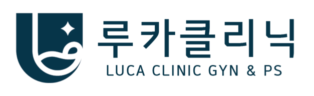 루카클리닉