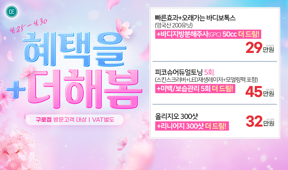 팝업