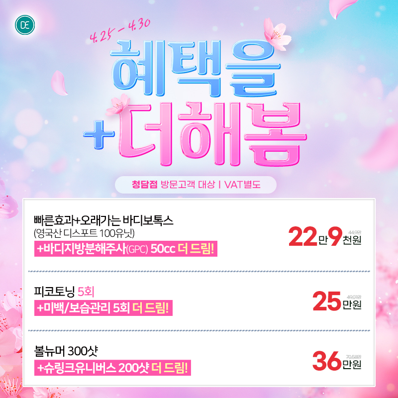 팝업5차