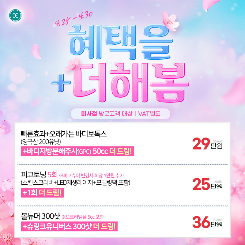 팝업5차