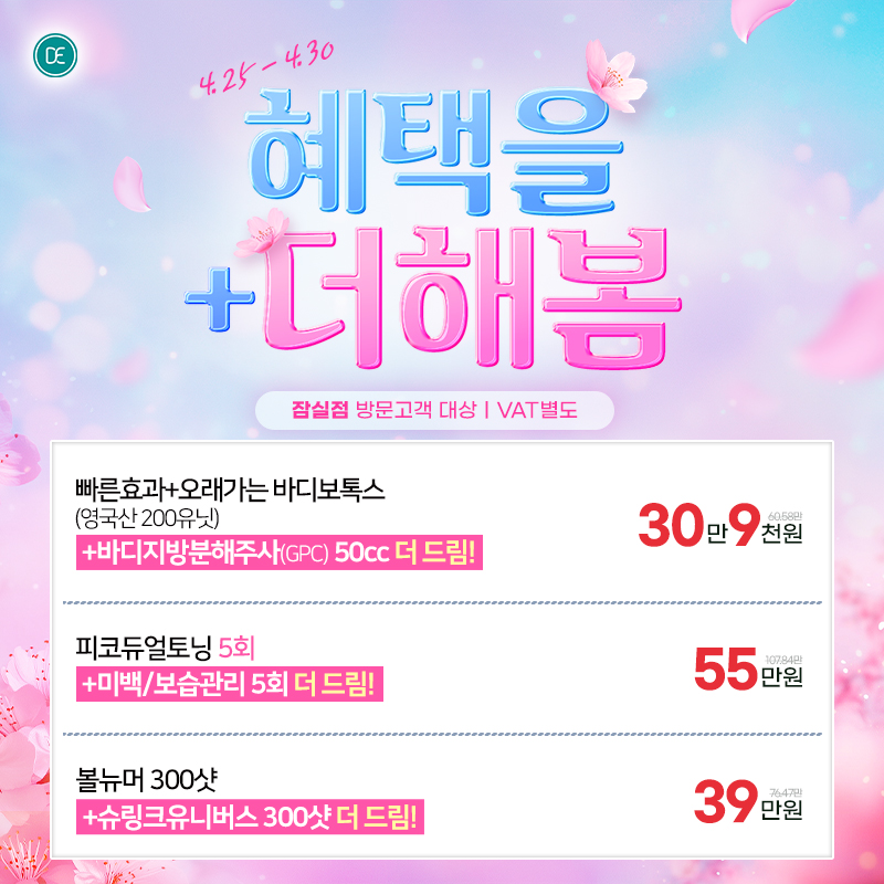 팝업 2차