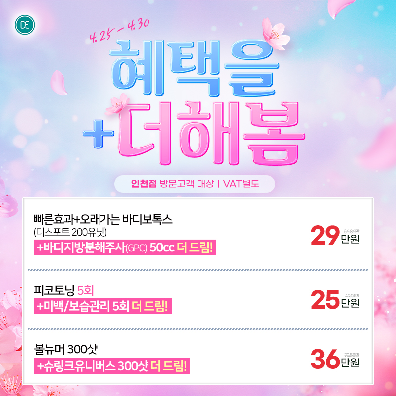 팝업5차