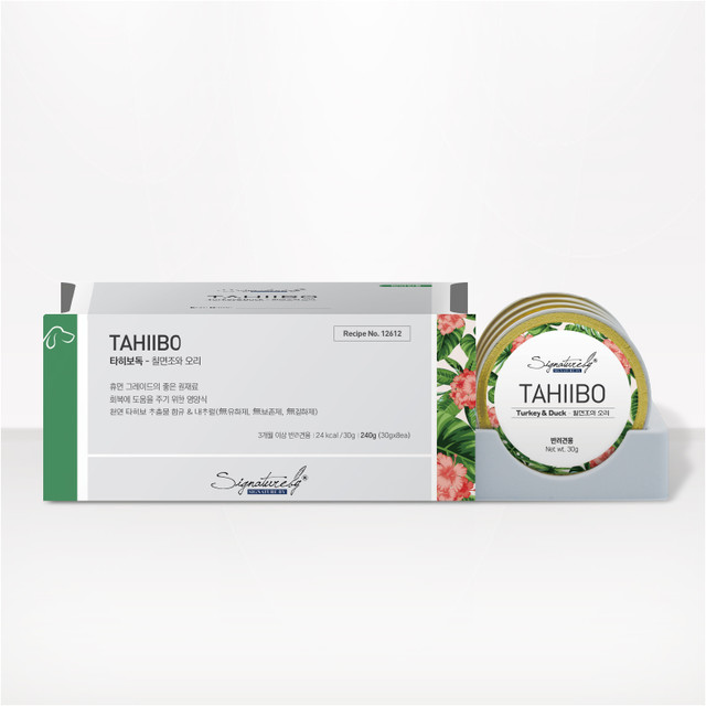 [데일리] 타히보독 - 칠면조와 오리