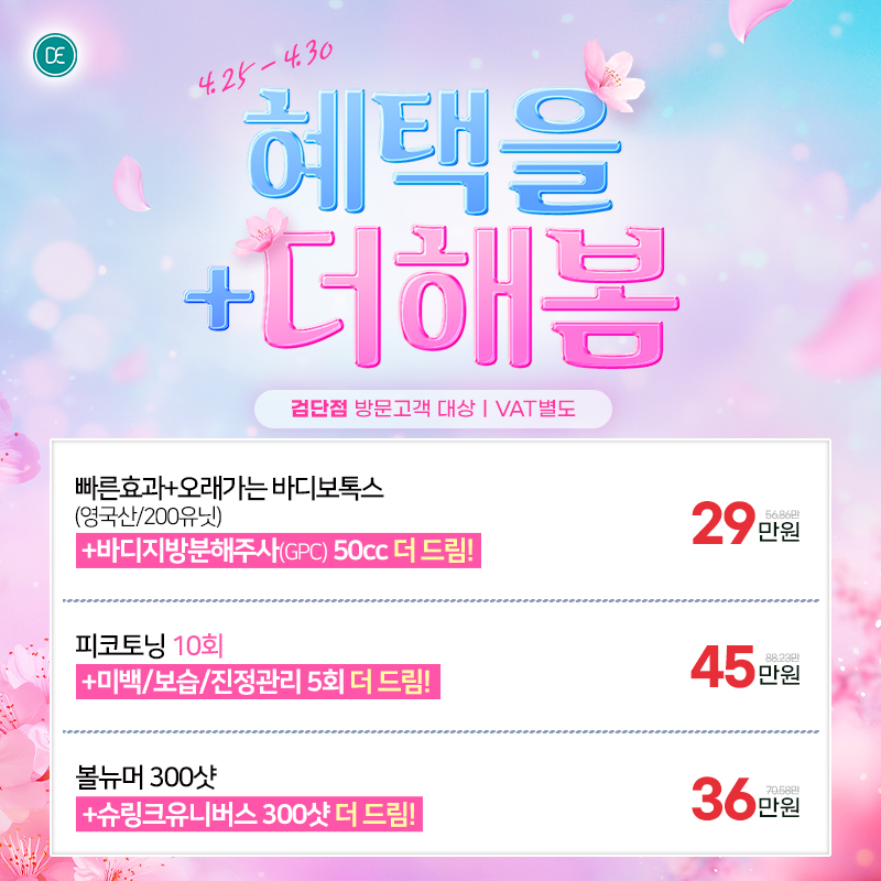 팝업 3차