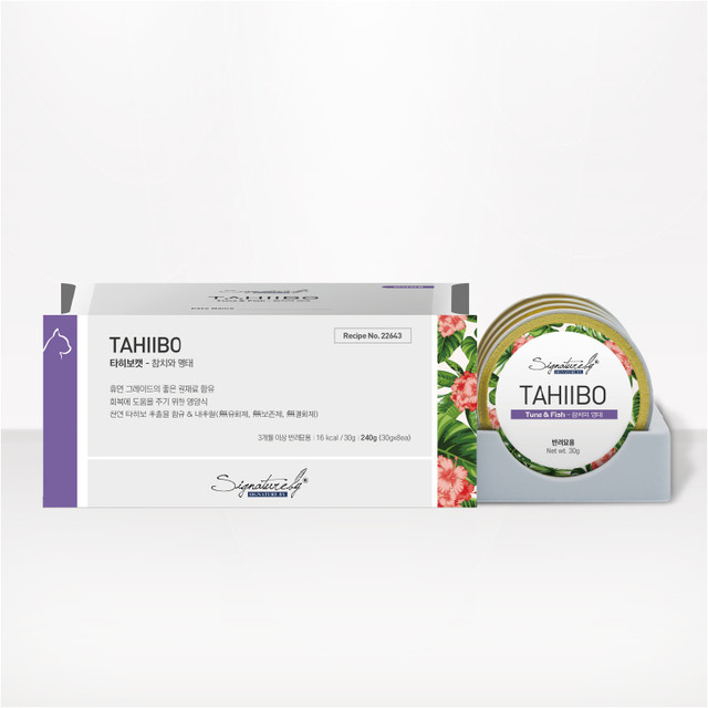 [데일리] 타히보캣 - 참치와 명태