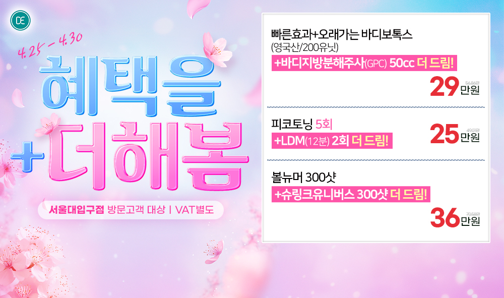 팝업5차