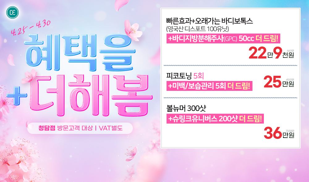 팝업5차