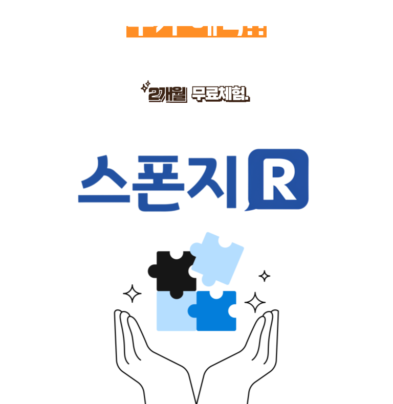 똑똑한 배민매니저 스마트월드! 지금 배민등록하는 사장님을 위해 다양한 혜택을 준비했어요! 배민등록부터 배달앱 관리 및 배민광고 컨설팅까지 한번에 무료로 진행하세요!