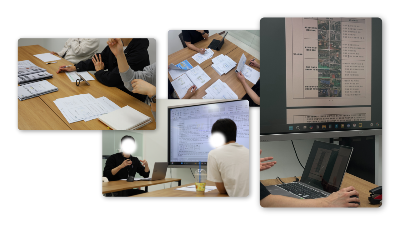 고졸채용 공기업 면접반 제작 과정 이미지2