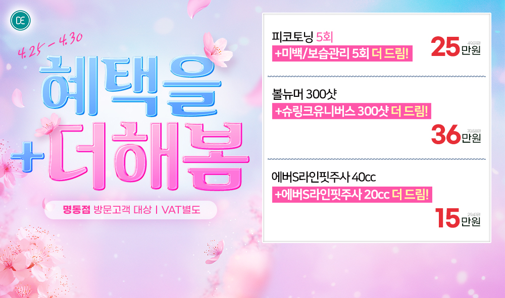 팝업