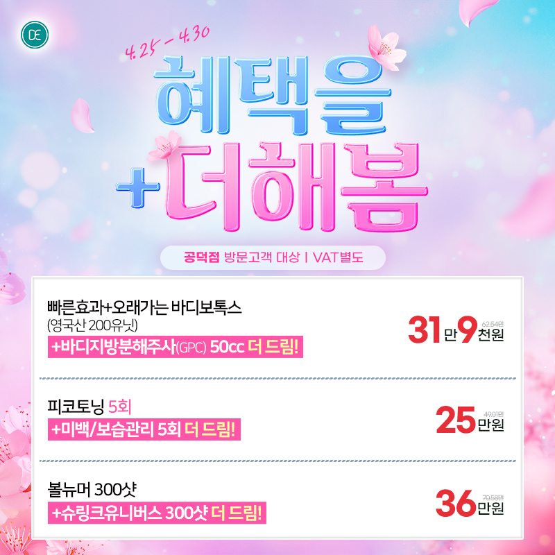 팝업5차
