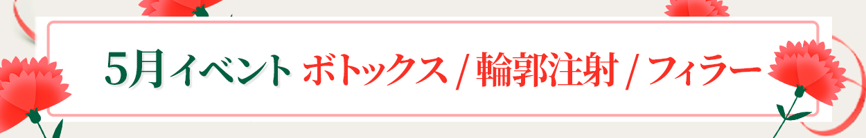 税別価格