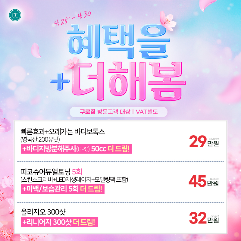 팝업