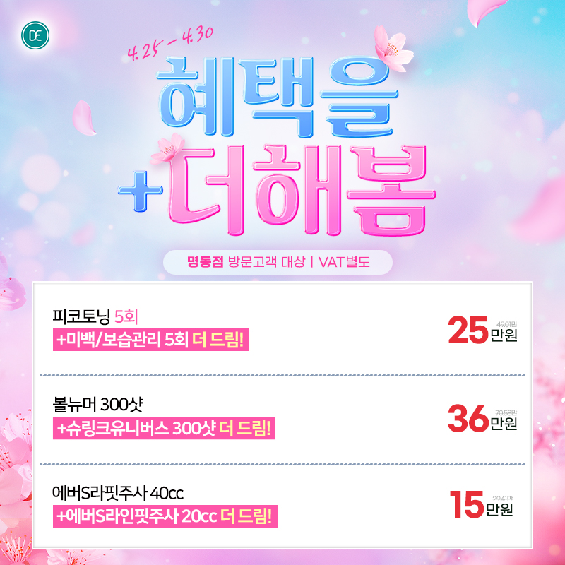 팝업
