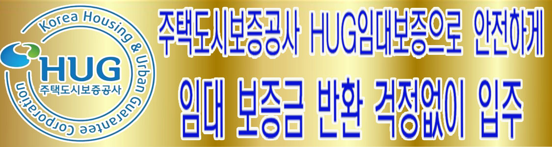 주택도시보증공사,행복주택 민간임대아파트 오산민간임대아파트 오산헤스티아 오산 헤스티아 헤스티아오산 헤스티아 오산 오산아파트 오산아파트분양 오산임대아파트 현대민간임대아파트 
