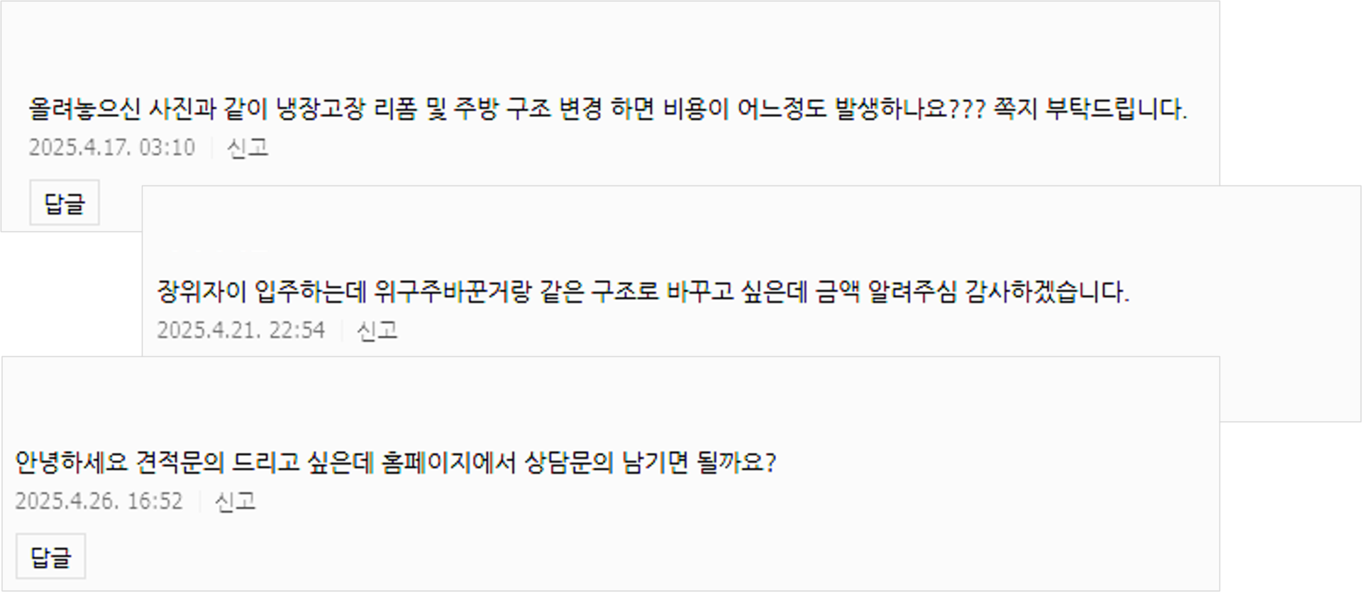 블로그 대행 비용