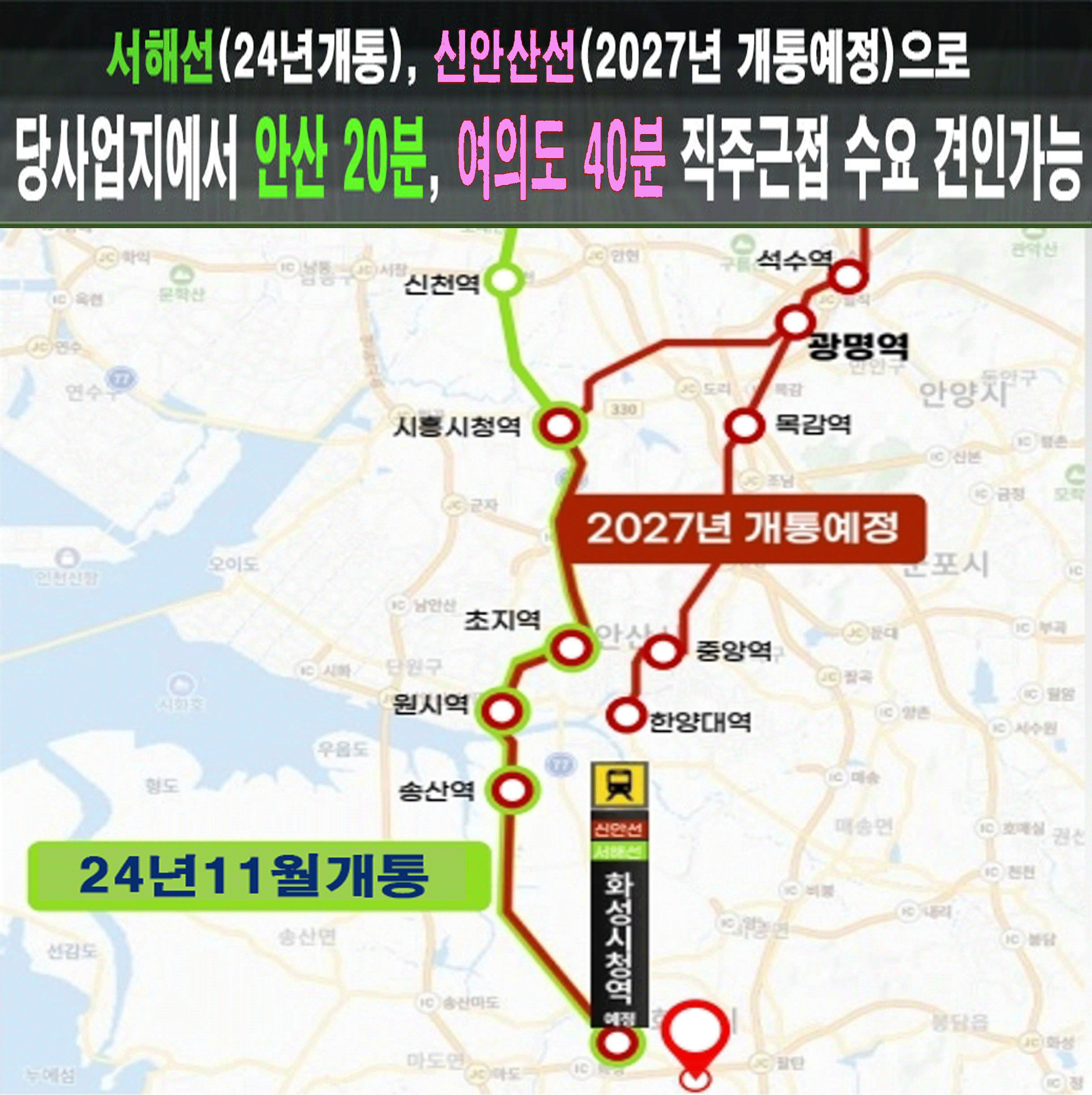더리브화성시청역 송산그림시티 화성국제테마파크 전세자금대출 전세형임대아파트 전세형임대주택 안산아파트 시흥아파트 화성아파트 화성임대아파트 화성시청역 임대아파트 화성시청역 민간임대 남양뉴타운 송산그린시티 화성국제테마파크 LH임대주택 LH전세임대  민간임대아파트경기도아파트 경기도미분양아파트 민간임대아파트 병점역 민간임대아파트 병점역 서해그랑블메종 병점역gtc 병점아파트  동탄역  병점민간임대아파트 