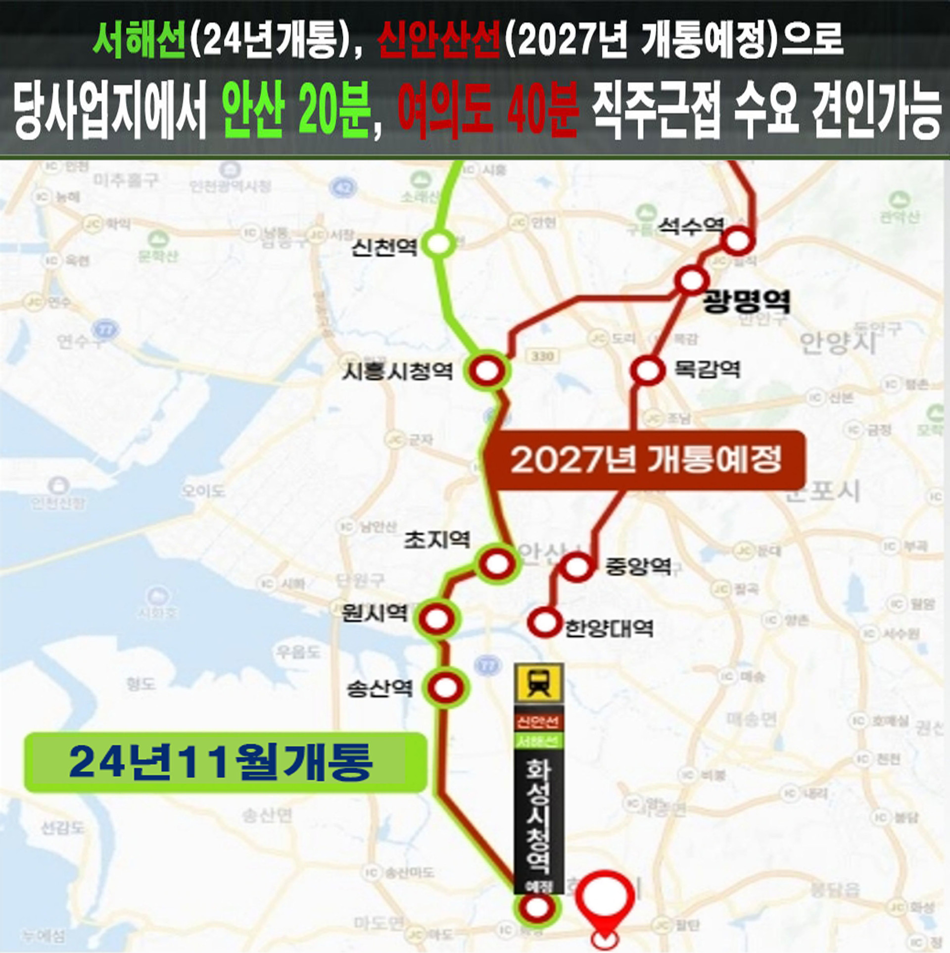 오산민간임대아파트 헤스티아오산 오산헤스티아 현대건설 힐스테이트 오산 고현동 고현초등학교 민간임대 아파트 고덕신도시 삼성반도체 전매제한 양도세 주택수 누구나  세금 10년 민간임대  처인구 남사면  민간임대 특별법 분양전환확정가 10년전 수혜