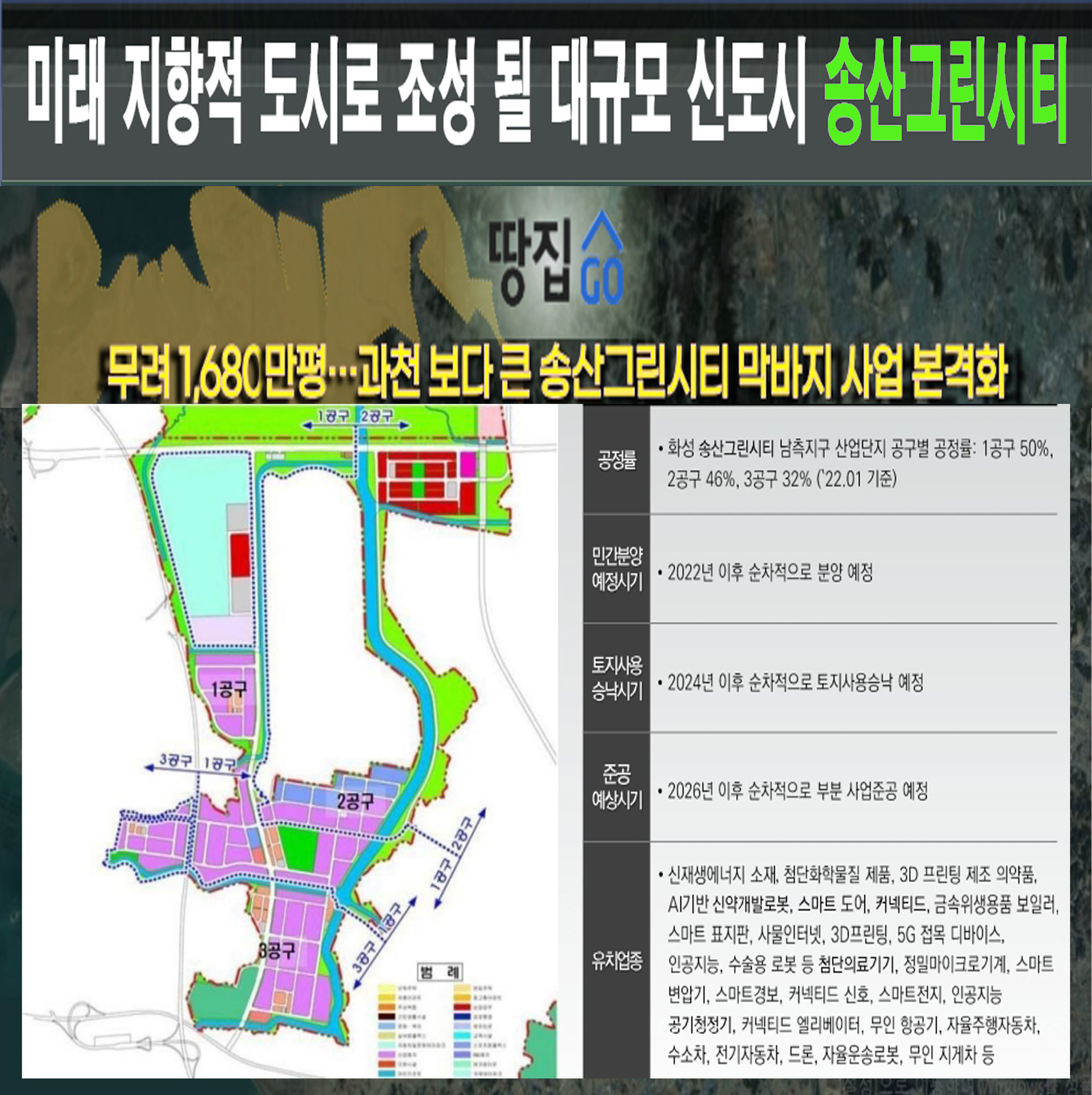 더리브화성시청역,화성시처역더리브,화성민간임대아파트,화성임대아파트,LH 임대주택,안산아파트,시흥아파트,안산아파트,공공임대,행복주택,
