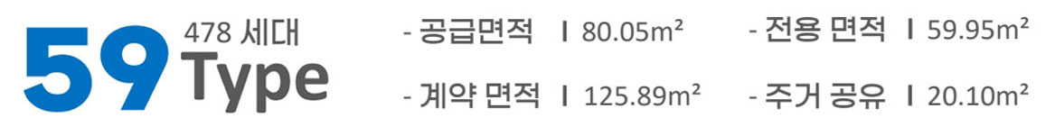 84타입 병점민간임대아파트 병점역임대아파트 병점역gtx 행복주택 병점신축아파트 병점분양아파트 주택도시보증공사