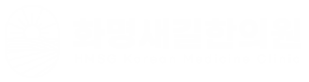 화명새길한의원-화명동한의원