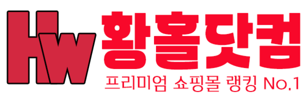 남성 자위 기구 여성 성인 용품 오나홀 딜도 자위도구 추천