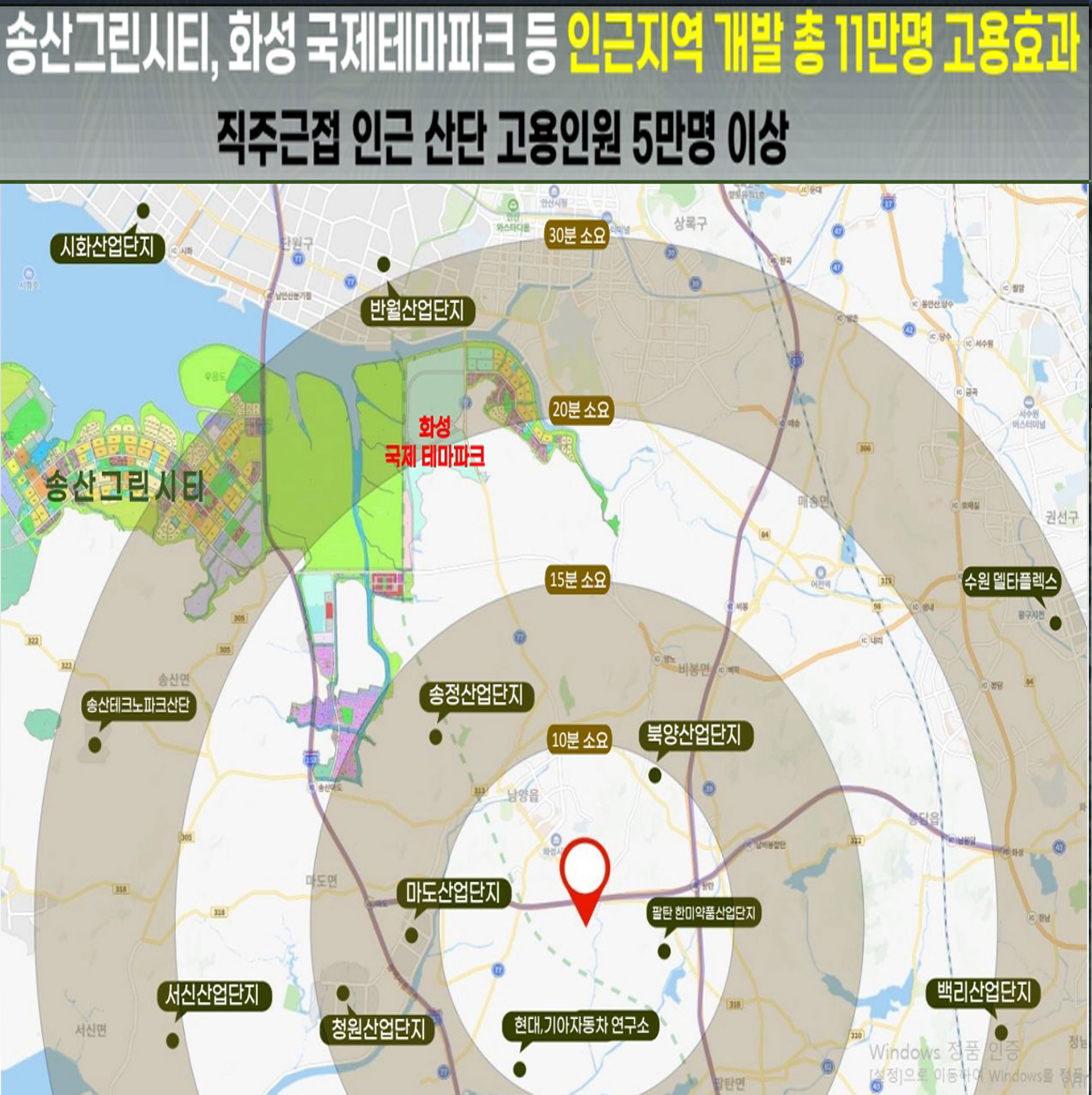더리브화성시청역,화성시청역더리브,민간임대아파트,LH임대주택,안산아파트,시흥아파트,화성아파트,화성민간임대,화성임대아파트,화성시임대아파트,송산그린시티,화성국제테마파크,신안산선,남양뉴타운,남양임대주택,남양임대아파트,남양분양아파트,남양서희스타힐스