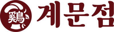 계문점