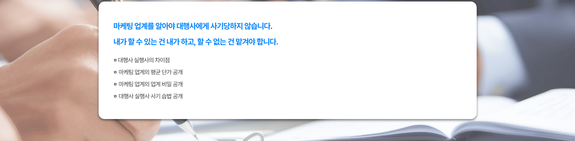 김해 지역 비즈니스를 위한 최적화된 홈페이지를 제공합니다.