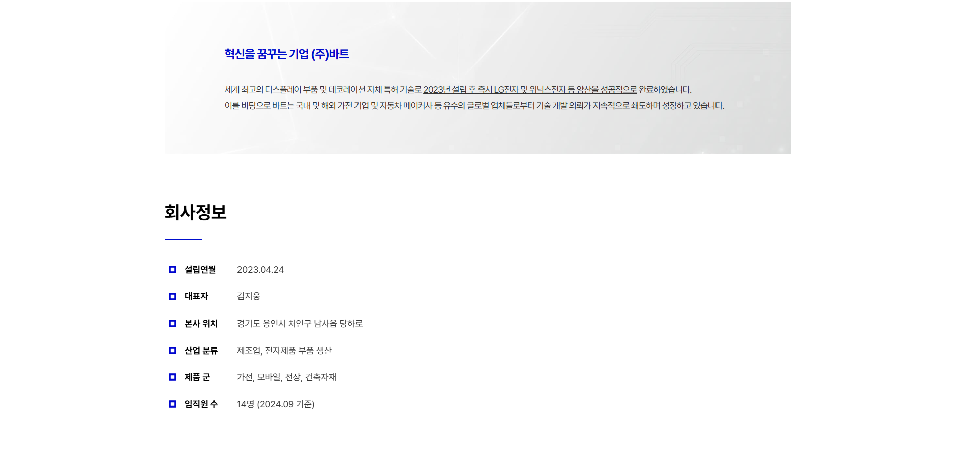 개성과 스토리를 담은 개인 홈페이지 제작을 지원합니다.