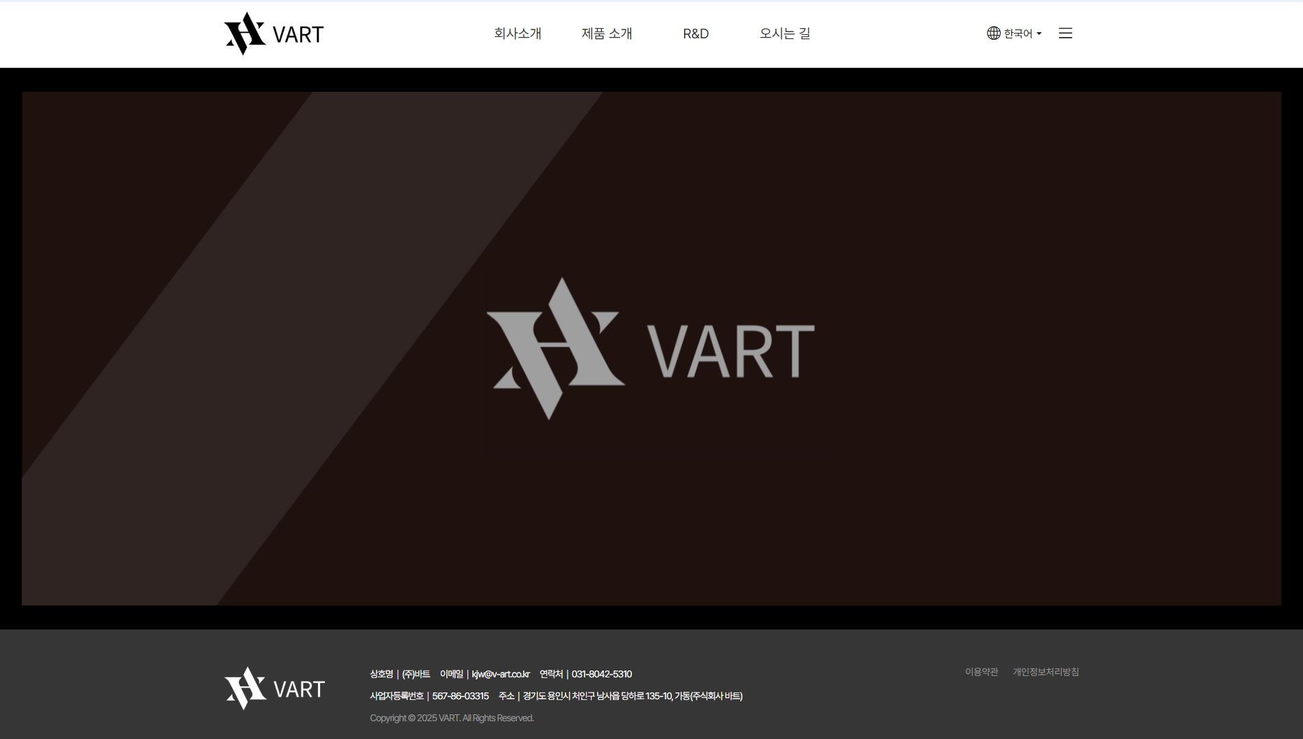 정부지원 사업에 부합하는 홈페이지를 설계합니다.