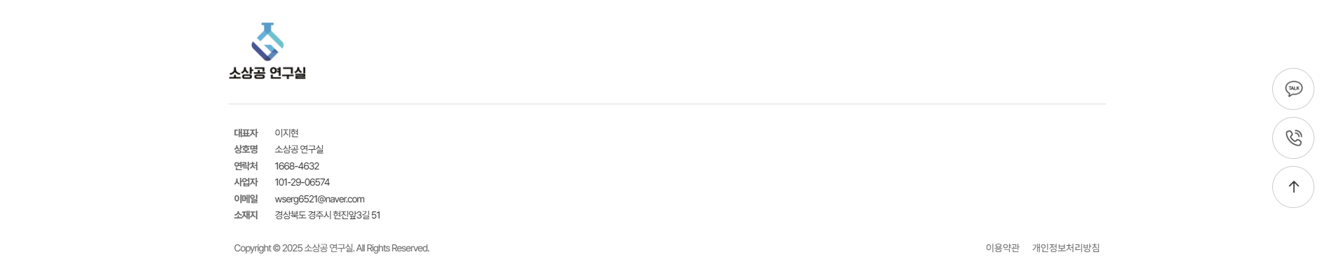 온라인 교육 시장을 겨냥한 강의 사이트를 제작합니다.