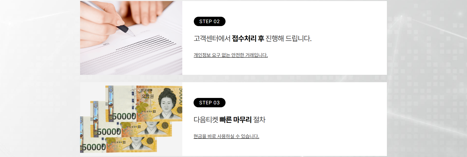 개성과 스토리를 담은 개인 홈페이지 제작을 지원합니다.