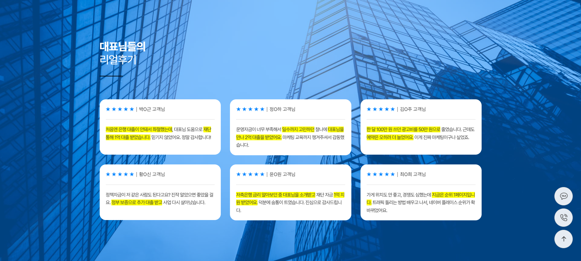 온라인 교육 시장을 겨냥한 강의 사이트를 제작합니다.