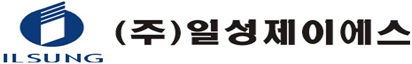 (주)일성제이에스