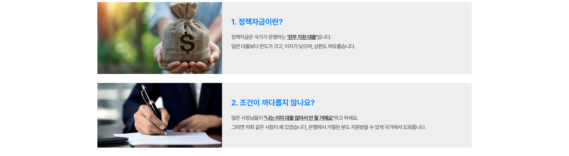 캠핑장의 매력을 살리는 전문 홈페이지를 구축합니다.