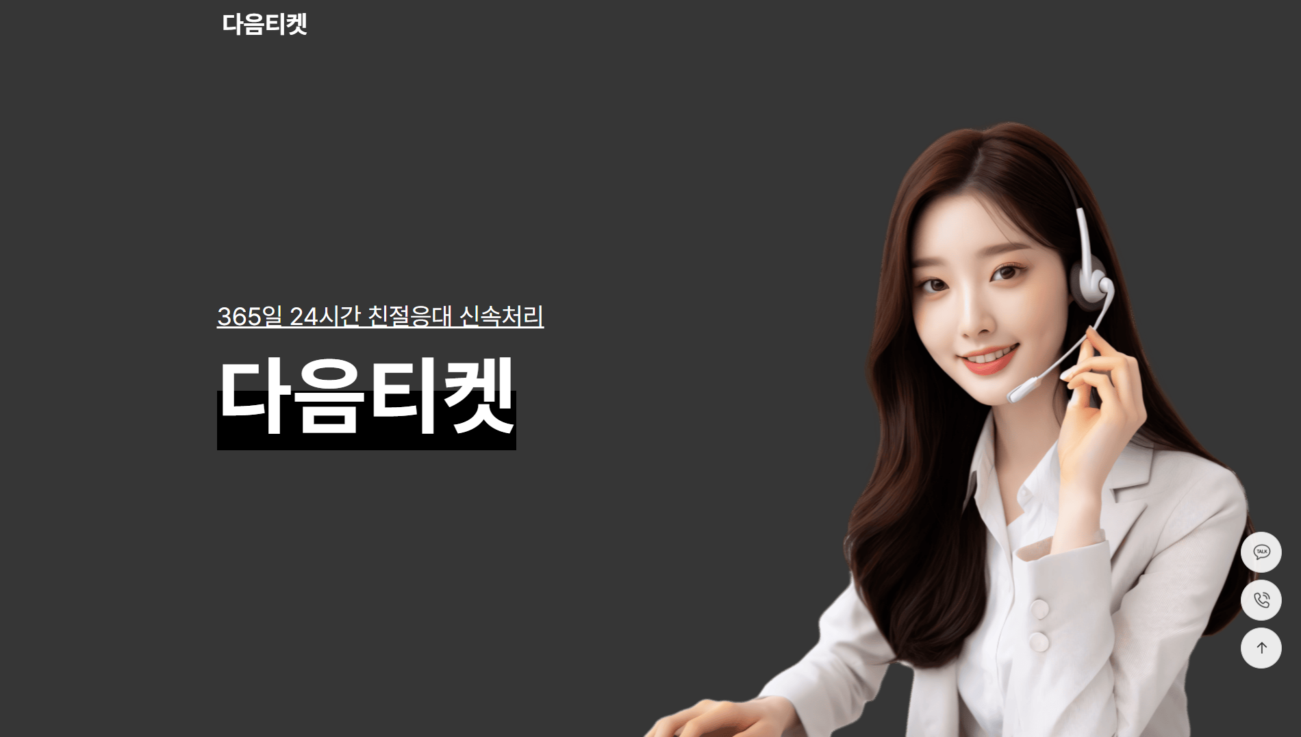 정부지원 사업에 부합하는 홈페이지를 설계합니다.