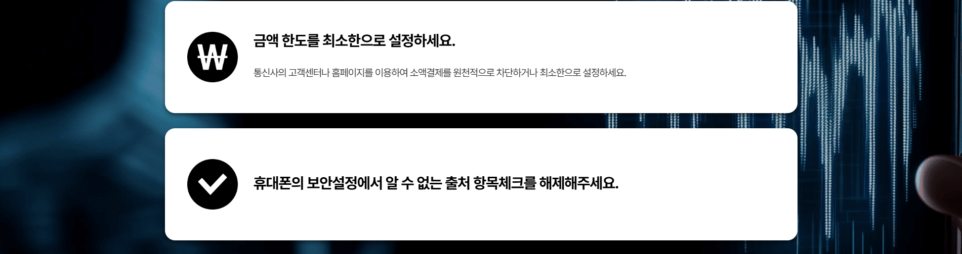 김해 지역 비즈니스를 위한 최적화된 홈페이지를 제공합니다.