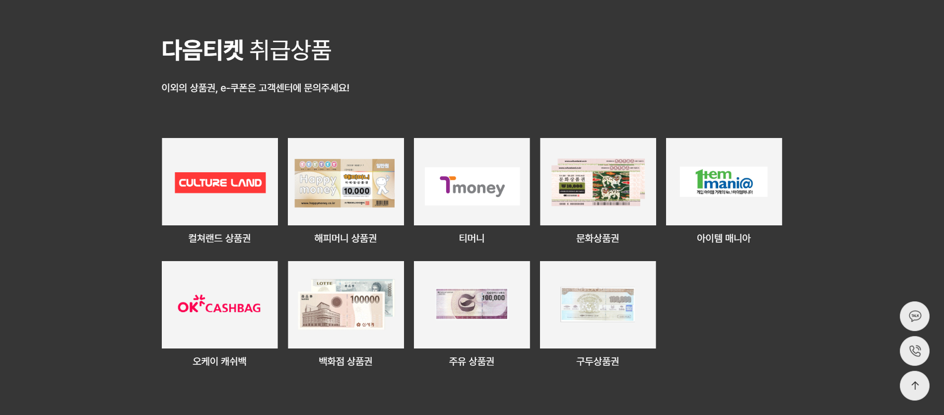 온라인 교육 시장을 겨냥한 강의 사이트를 제작합니다.