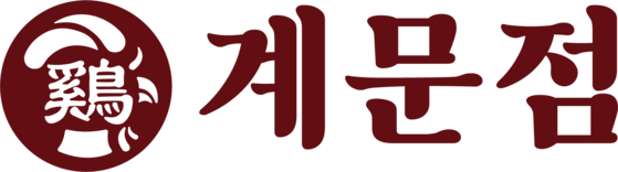 계문점