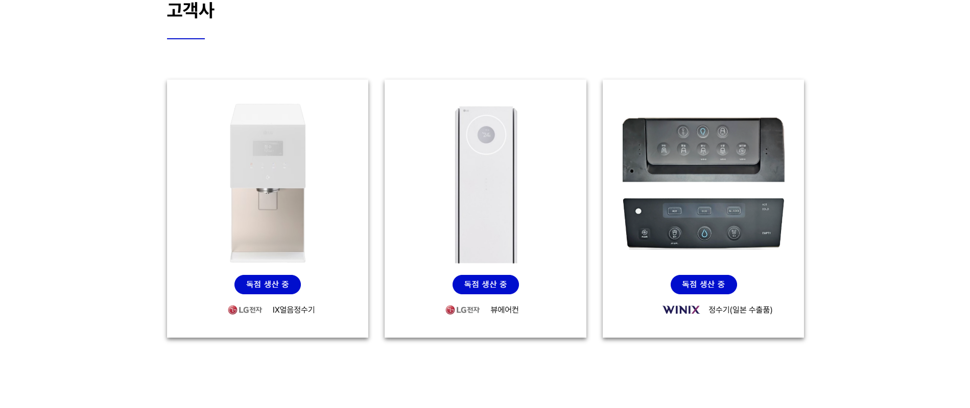 김해 지역 비즈니스를 위한 최적화된 홈페이지를 제공합니다.