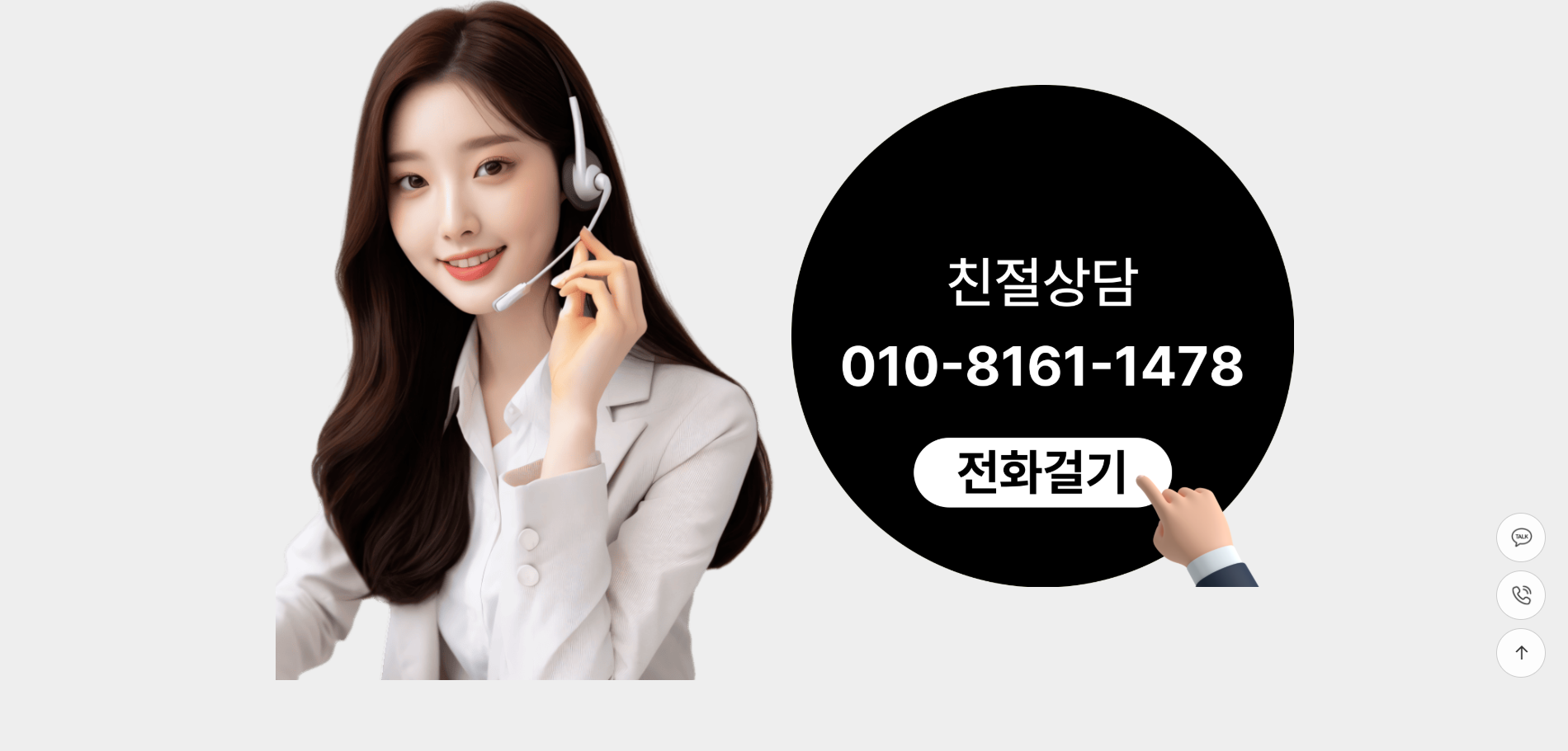 김해 지역 비즈니스를 위한 최적화된 홈페이지를 제공합니다.