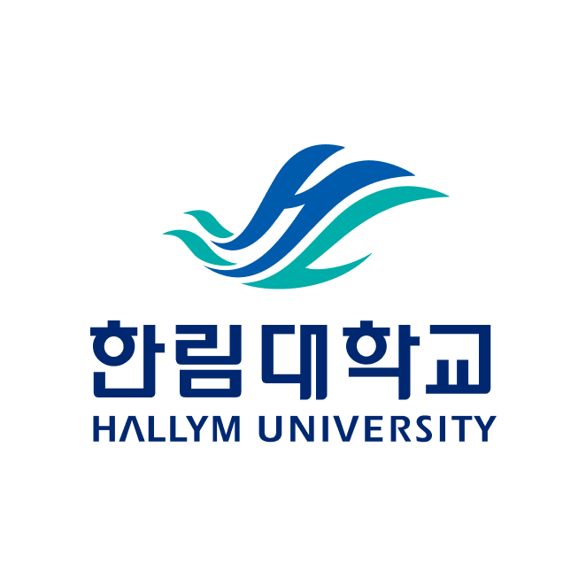 한림대
