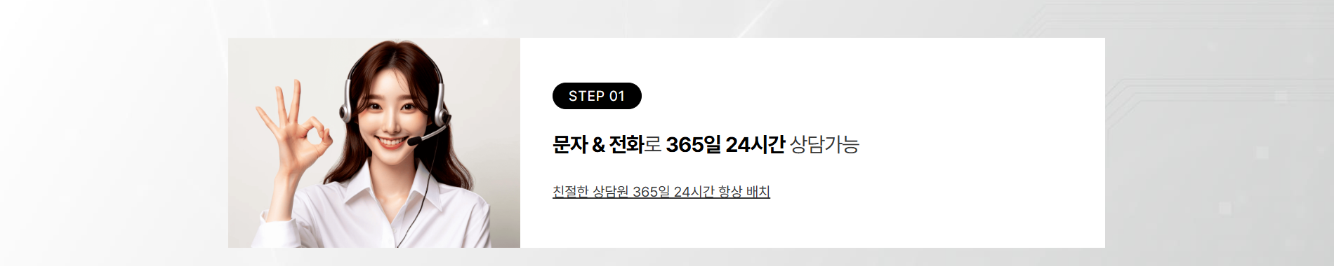 누구나 손쉽게 구축할 수 있는 홈페이지빌더 솔루션을 제공합니다.