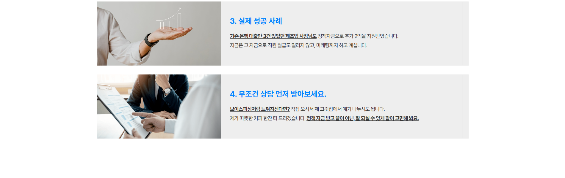 김해 지역 비즈니스를 위한 최적화된 홈페이지를 제공합니다.