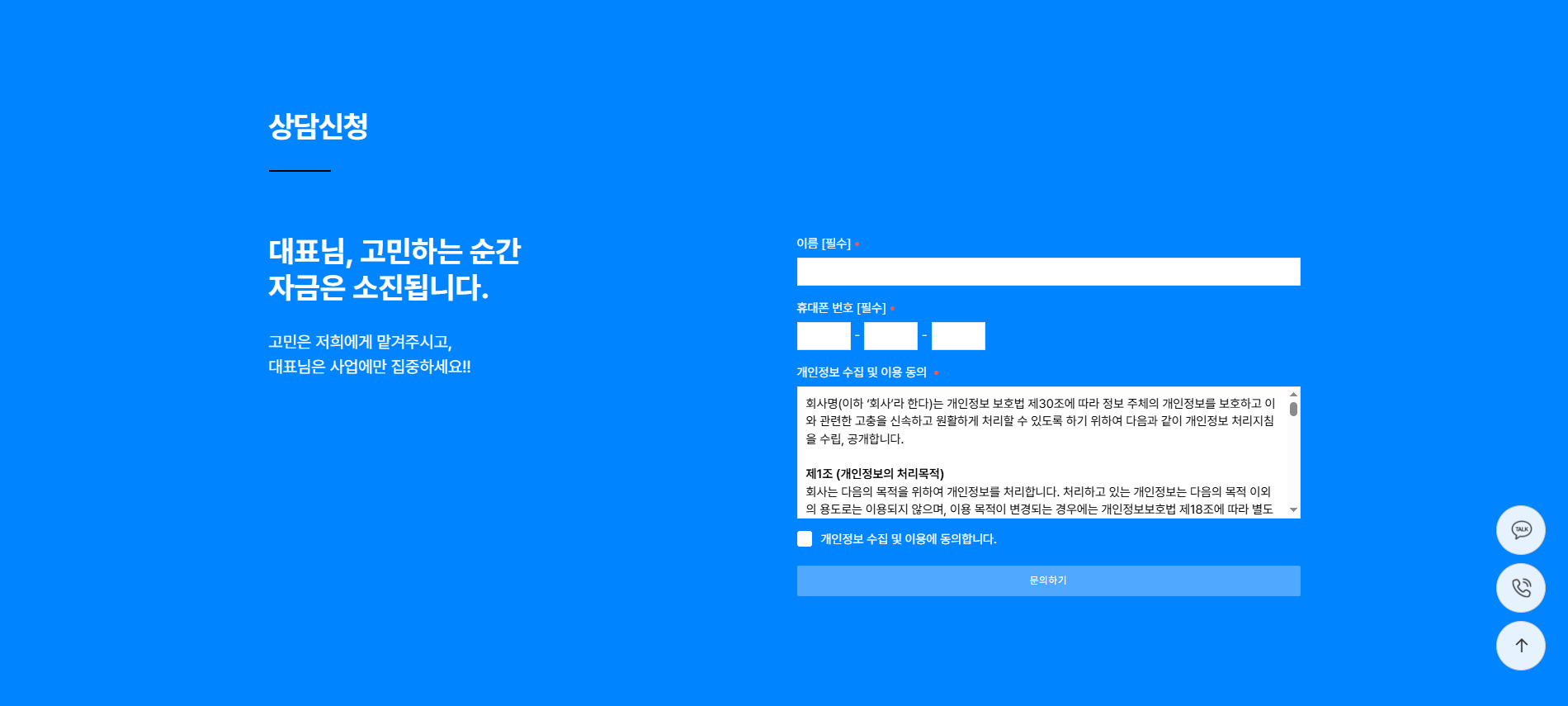 김해 지역 비즈니스를 위한 최적화된 홈페이지를 제공합니다.